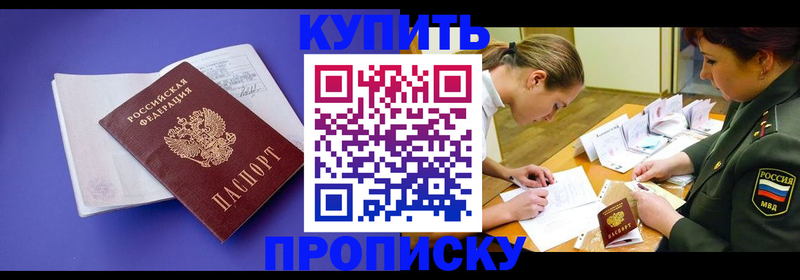 регистрация для дет. сада в Дорогобуже