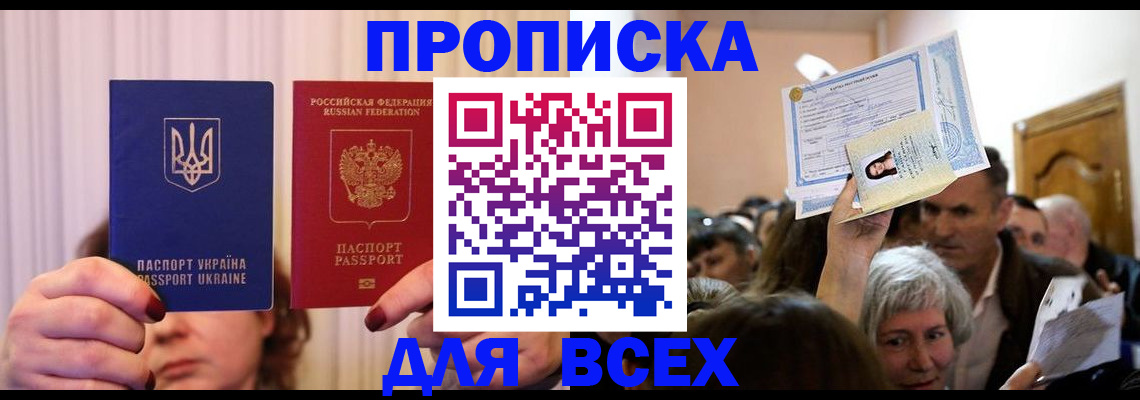 форма 3 в Дорогобуже